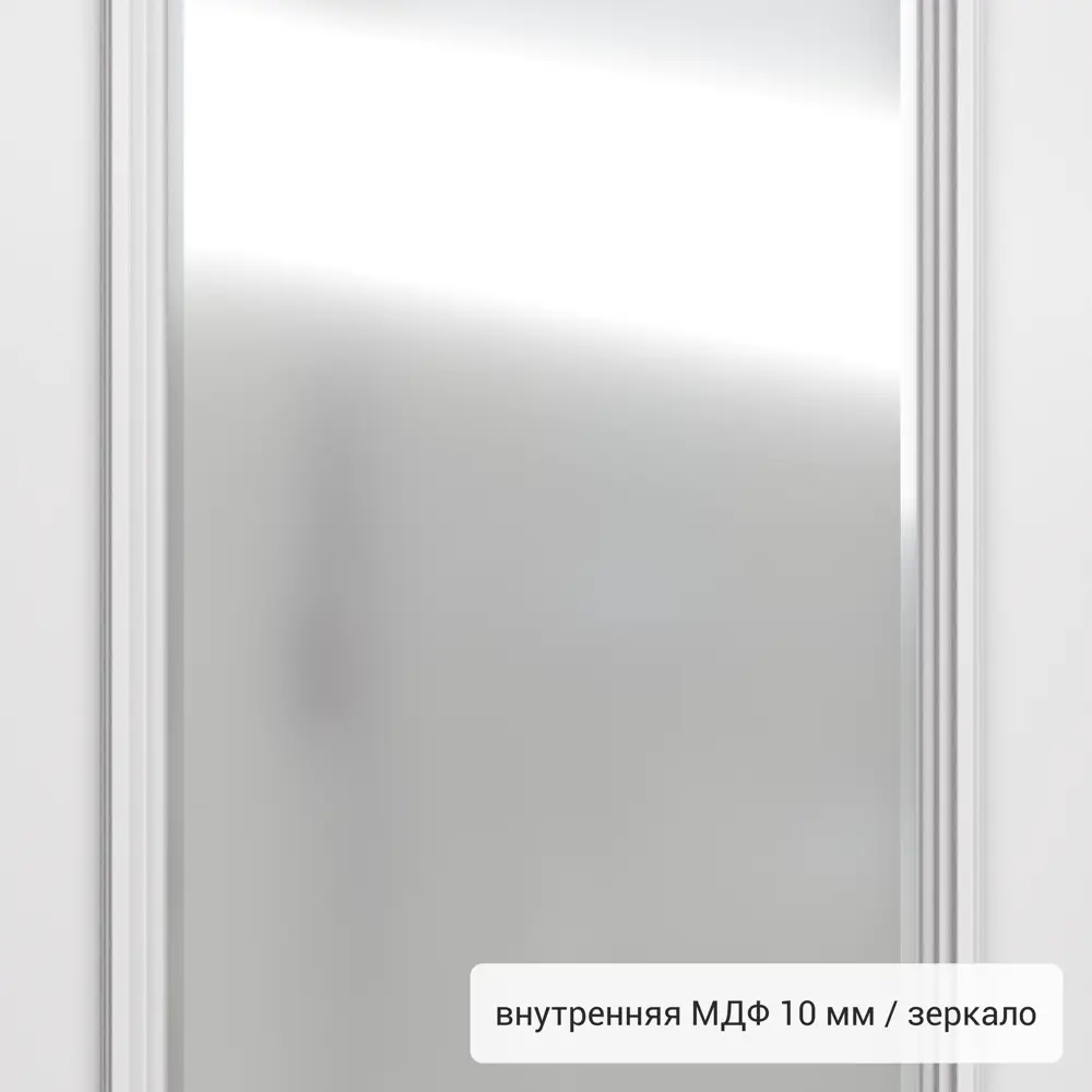 Дверь входная металлическая Фолд Арли 880 мм правая цвет белый 82858699 STLM-2157262 TOREX  - Вид №3