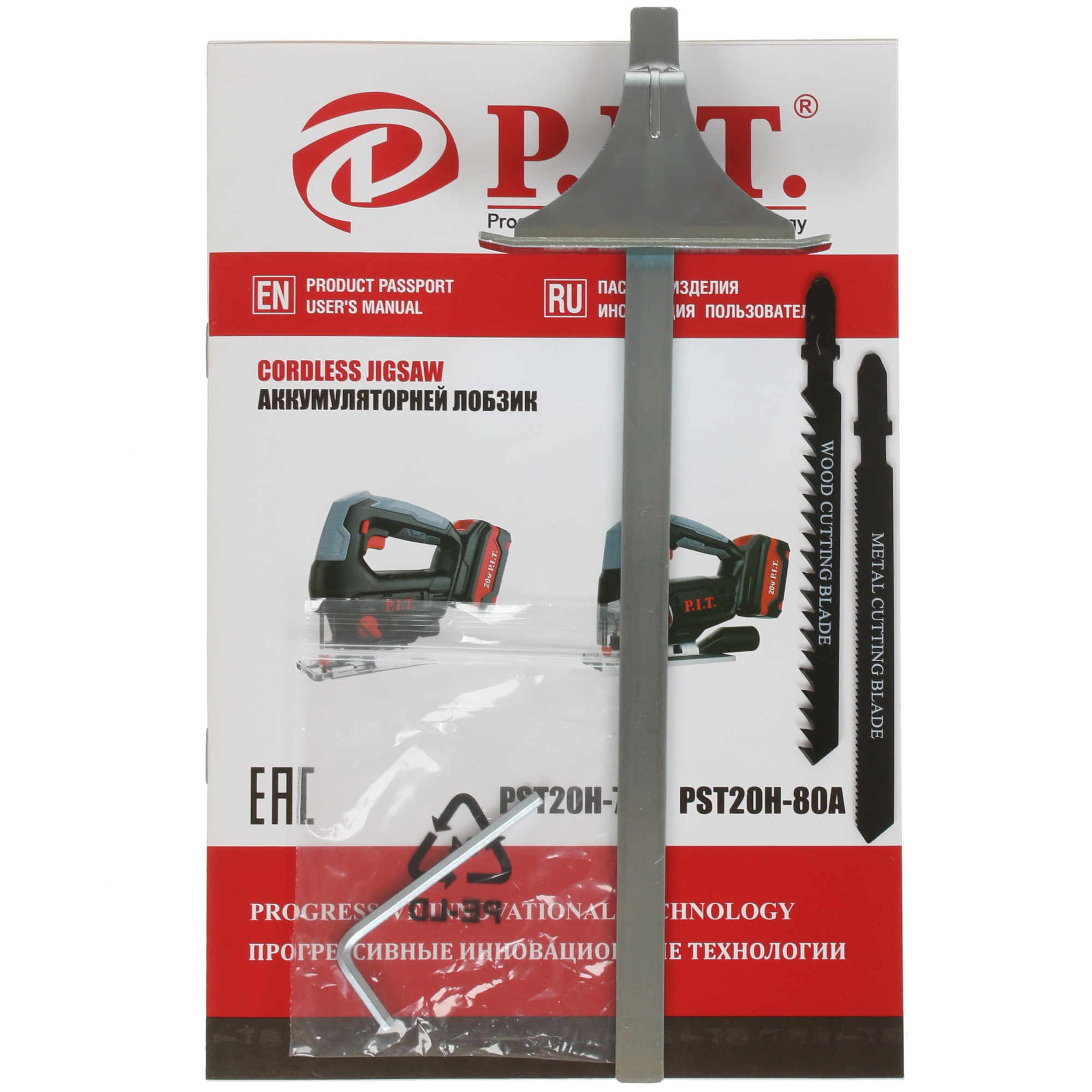 Электрический лобзик P.I.T. PST20H-70A SOLO OnePower 20V , Без ЗУ, Без АКБ 5308687 PIT STDN-0091161 - Вид №6