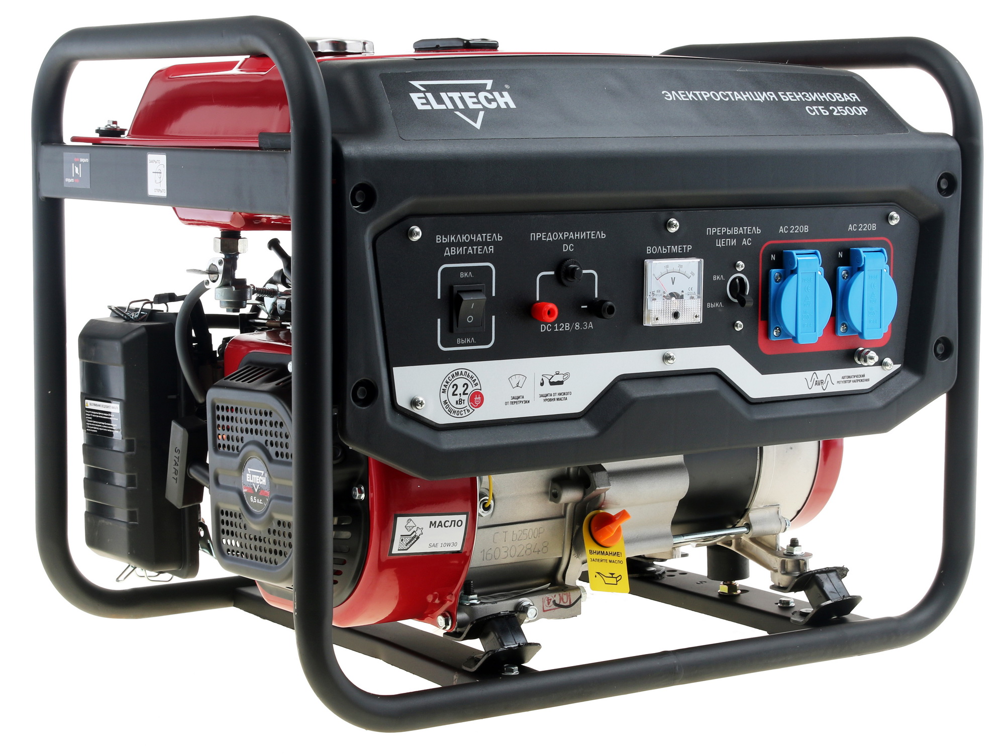 Электрогенератор   бензиновый Elitech СГБ 2500Р 7969837 STDN-0023380
