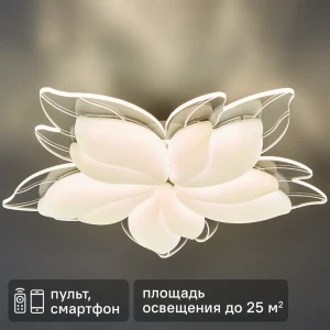 89365231 Светодиодная люстра EFFECT M 160W с пультом управления STLM-1409060