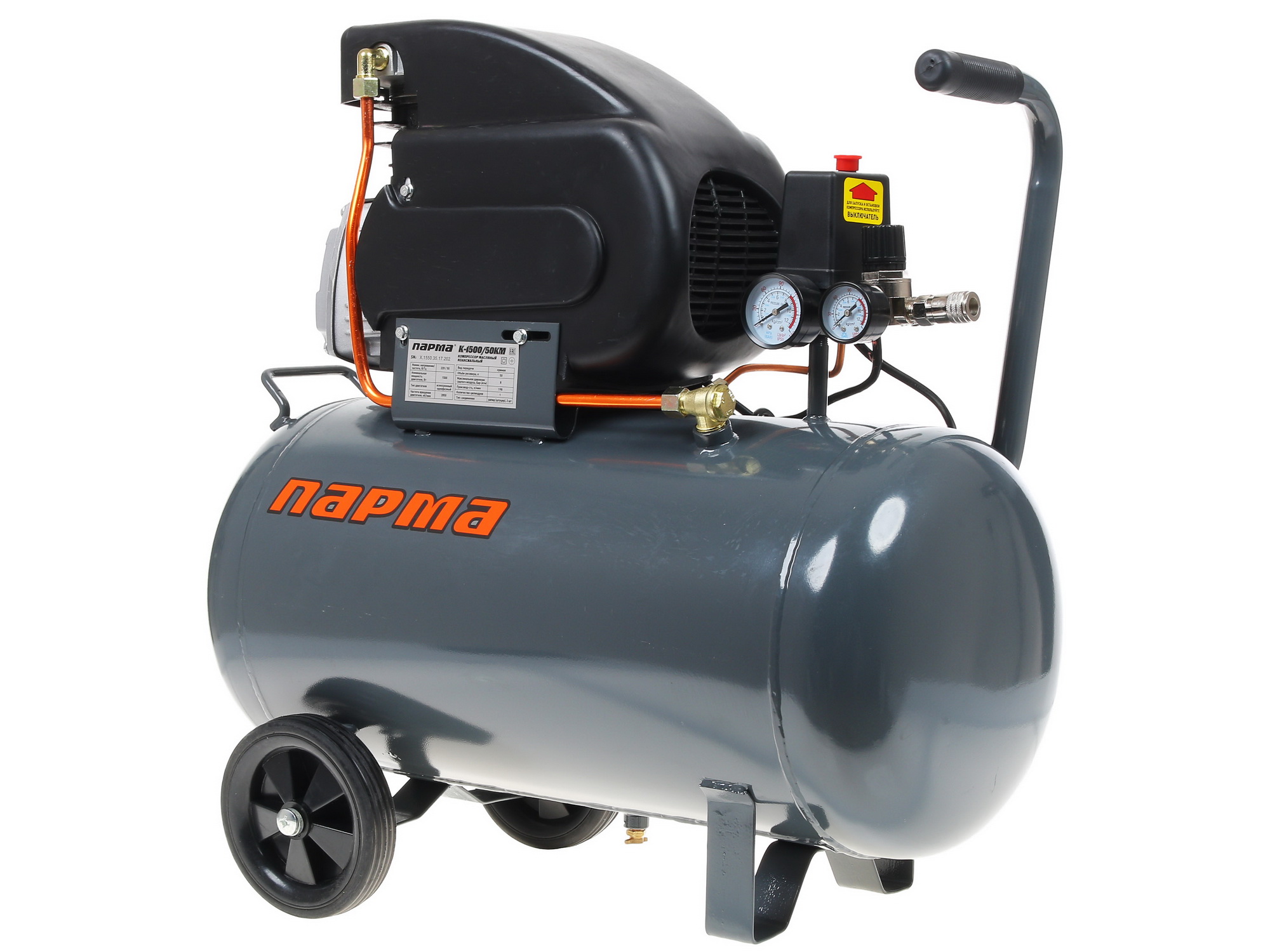 Компрессор поршневой масляный Парма K-1500/50КМ 1081887 STDN-0013057