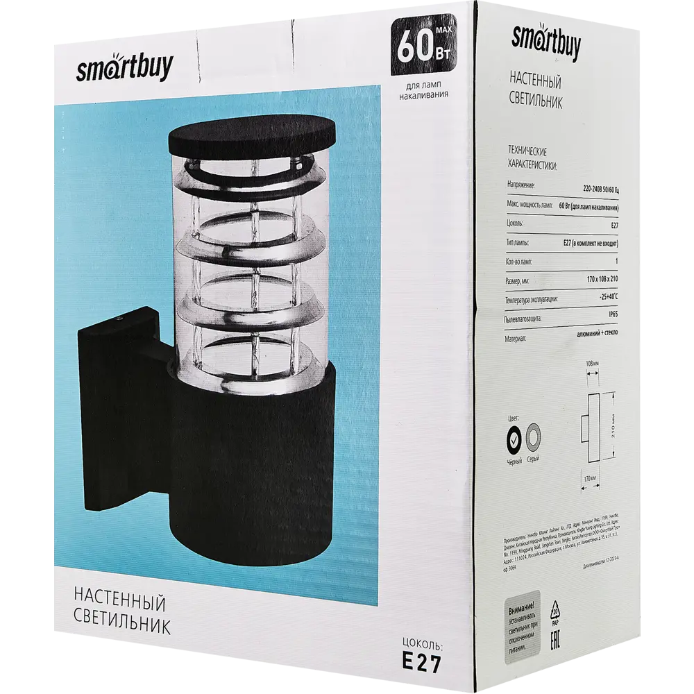 Уличный светильник Smartbuy цилиндрический для фасадного освещения 89365469 STLM-0914616 - Вид №6