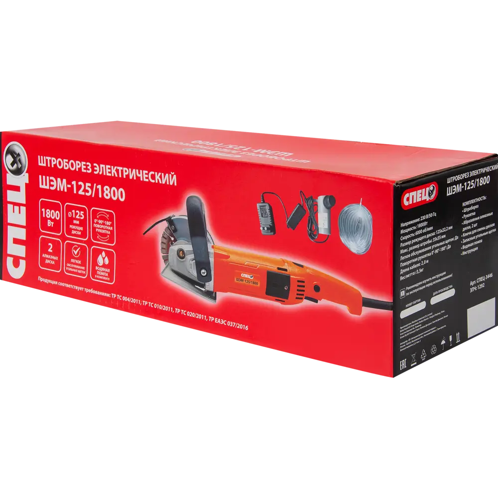 Штроборез Спец ШЭМ-125/1800, 1800 Вт, 125 мм STLM-2129057 - Вид №5