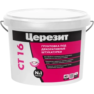 Грунтовка ЦЕРЕЗИТ CT16 для декоративных штукатурок 10 л 82009504