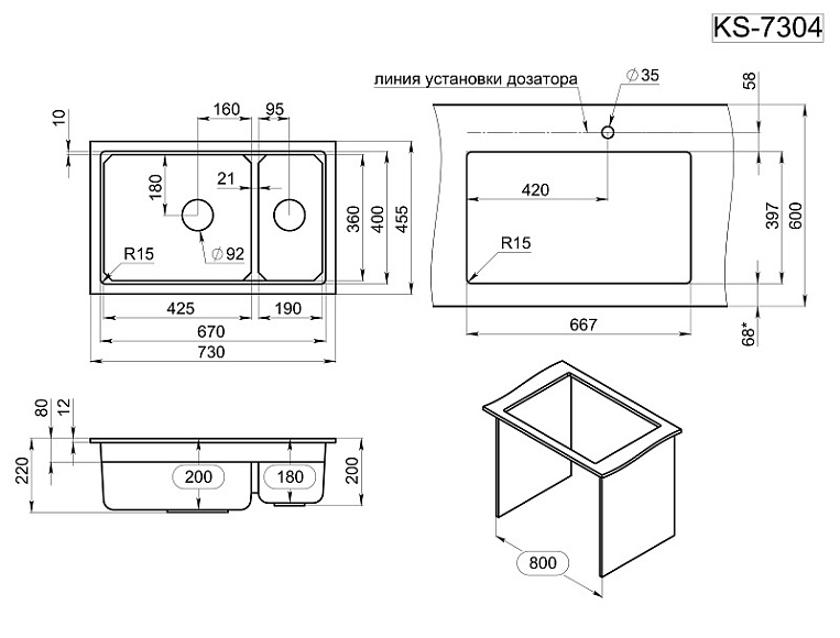 KS-7304U, ЧЁРНЫЙ кухонная мойка, кварц GRANULA 7304U-ST330 - Вид №3