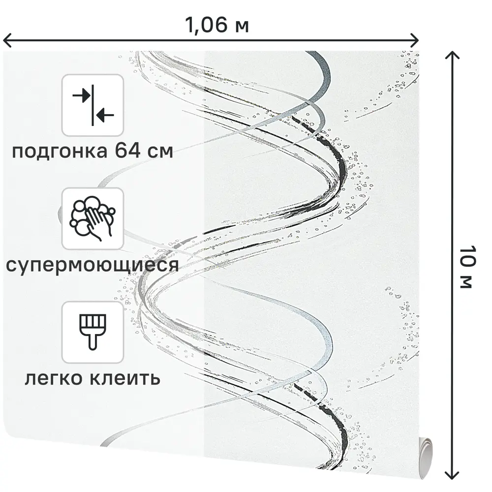 Обои флизелиновые Ateliero Tornado белые 1.06 м At589231 STLM-2165013 - Вид №1