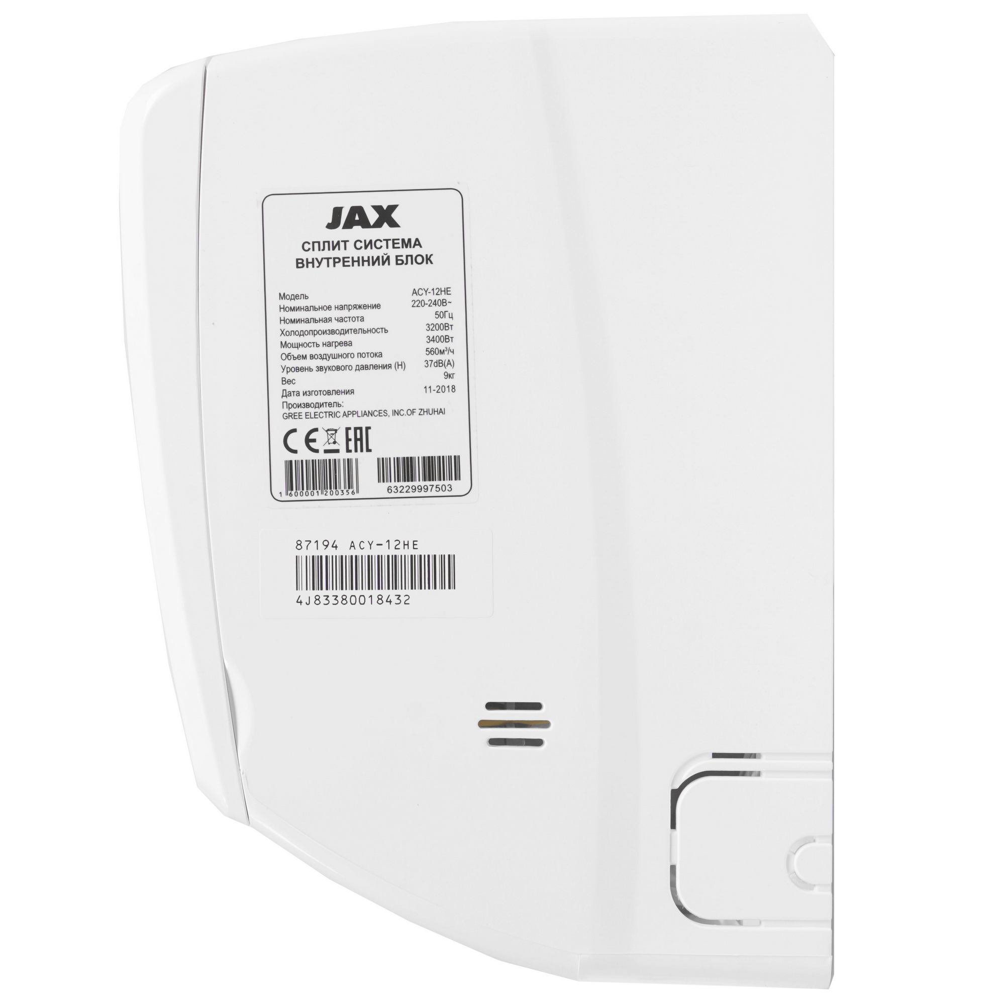 8128805 Кондиционер настенный сплит-система JAX ACY-12HE/ACY-12HE белый STDN-0127157 - Вид №2