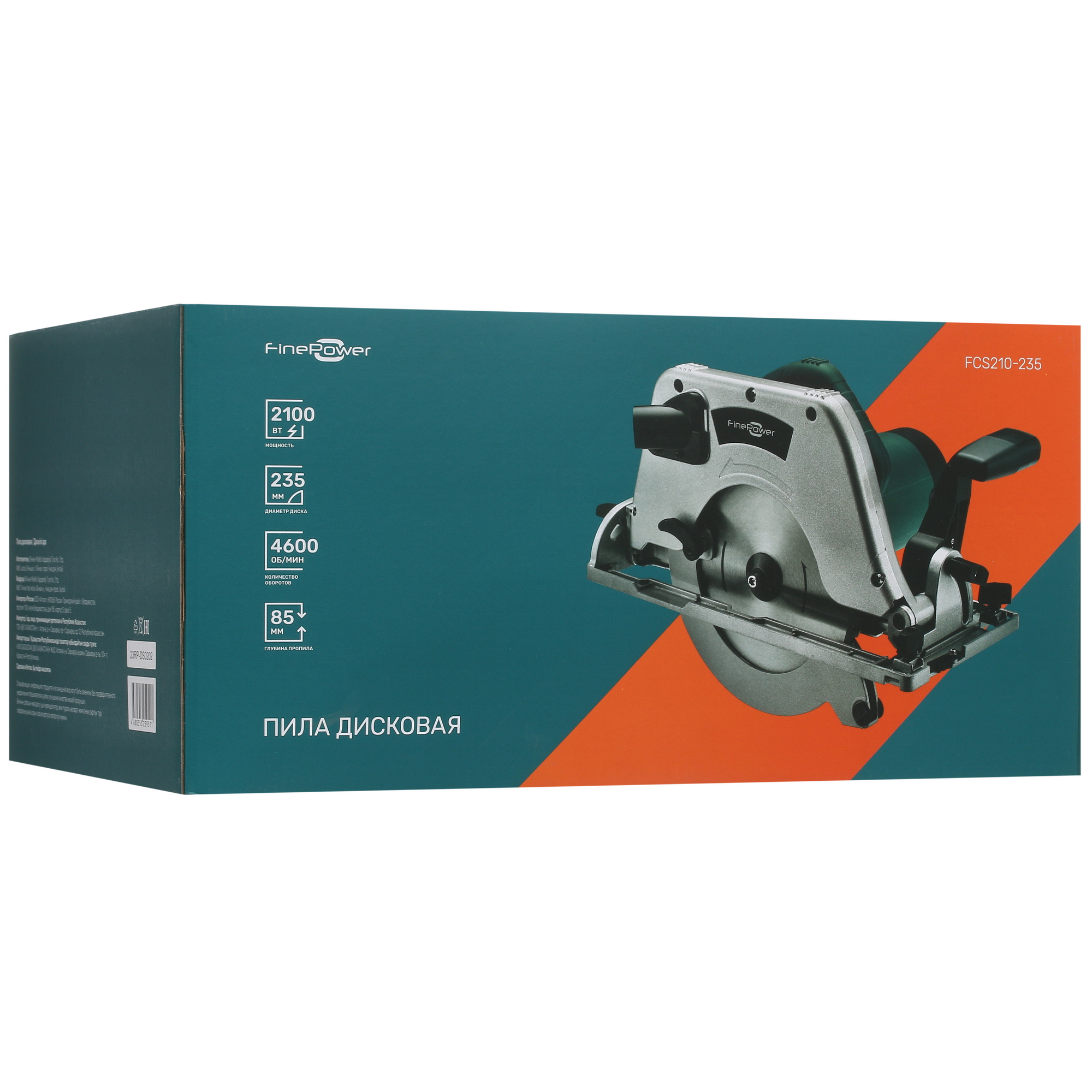 Пила дисковая FinePower FCS210-235 5400800 STDN-0001243 - Вид №9