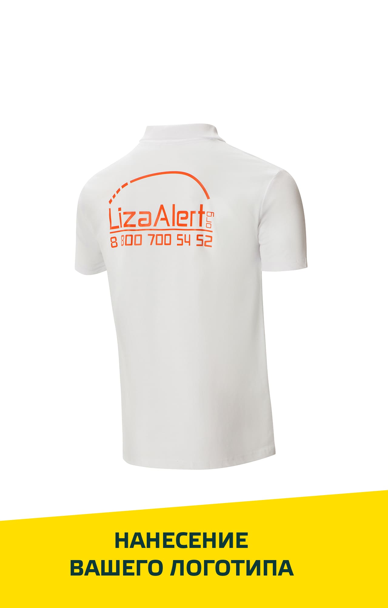 66335 Тенниска-поло белая  Одежда для салонов красоты  размер XXL (54) Спецодежда  - Вид №10