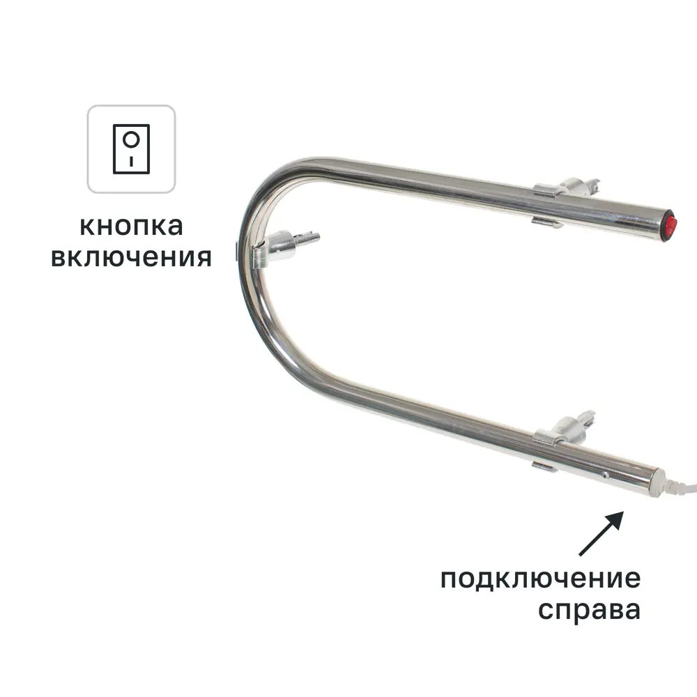 Полотенцесушитель электрический Тера 450x250 мм 21 Вт П-образный цвет хром STLM-2071638