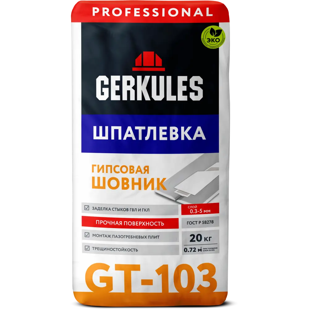 Шпаклевка гипсовая финишная Gerkules GT-103 20 кг GT-133 STLM-2210092