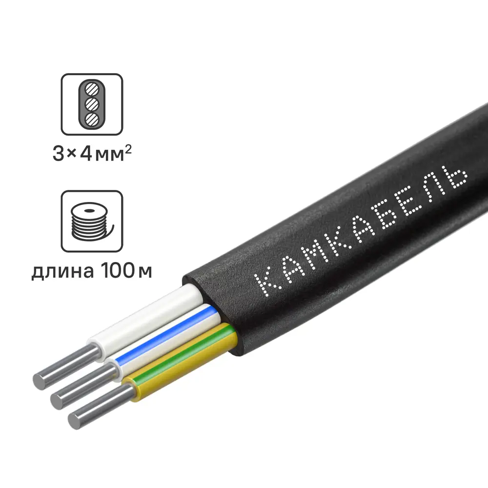 Кабель Камкабель АВВГ 3x4 100 м ГОСТ 82347513 STLM-2082964 