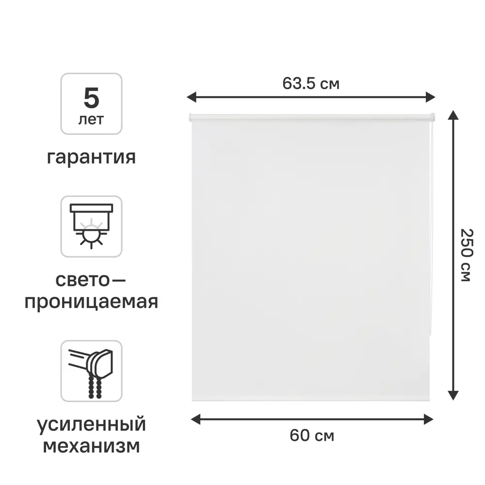 Рулонная штора KREAFORTA Angara - элегантная защита от солнца 89391147 STLM-1568613