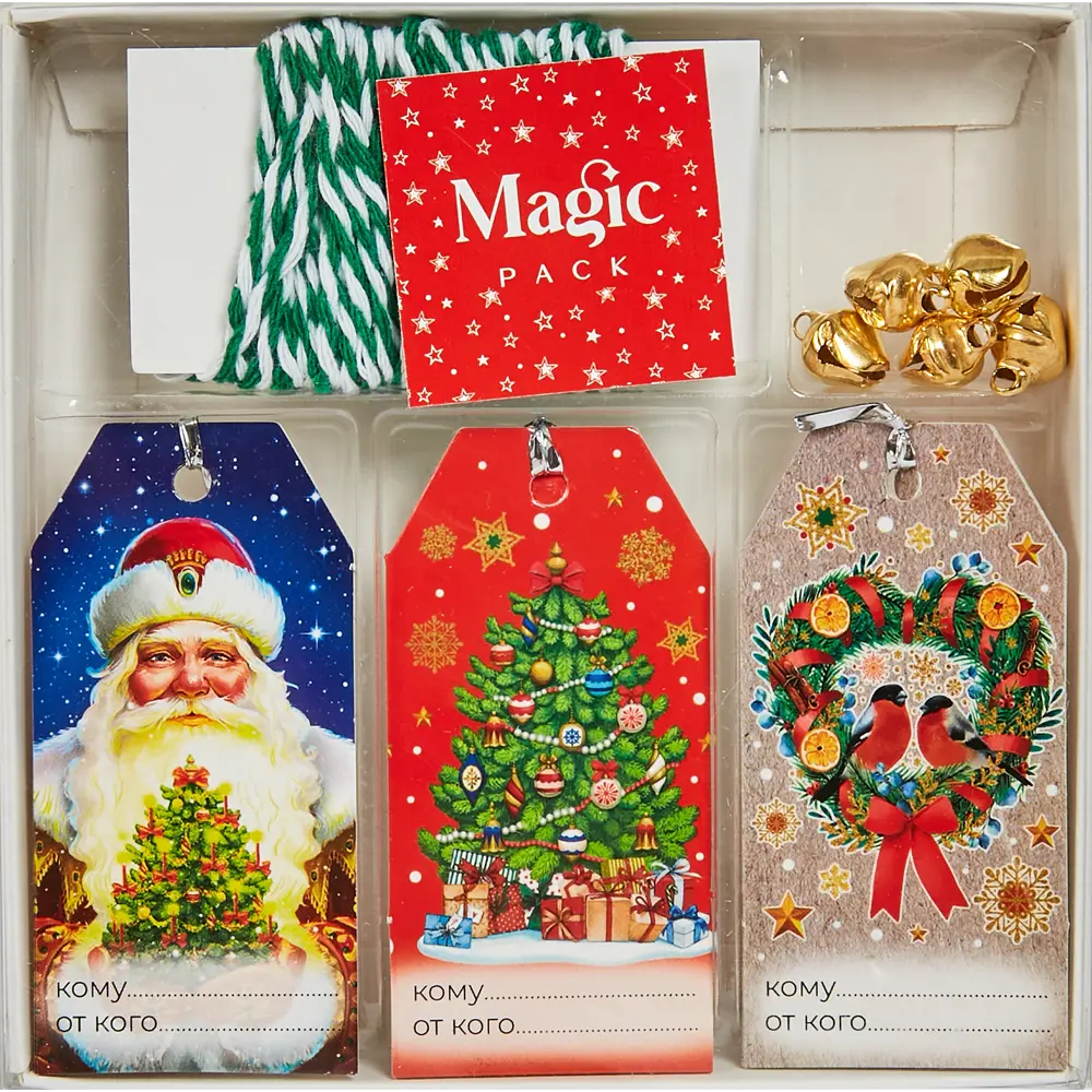 Набор ярлыков на подарки 11.5x11.5 см цвет разноцветный 15 шт. в ассортименте Santreyd STLM-2074770 - Вид №1