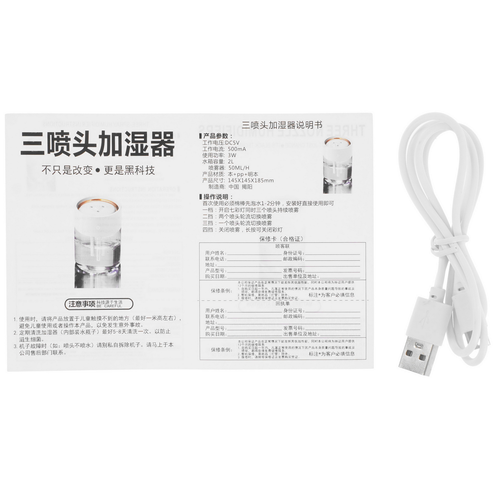 5475658 Увлажнитель воздуха Meteor STDN-0145094 - Вид №6