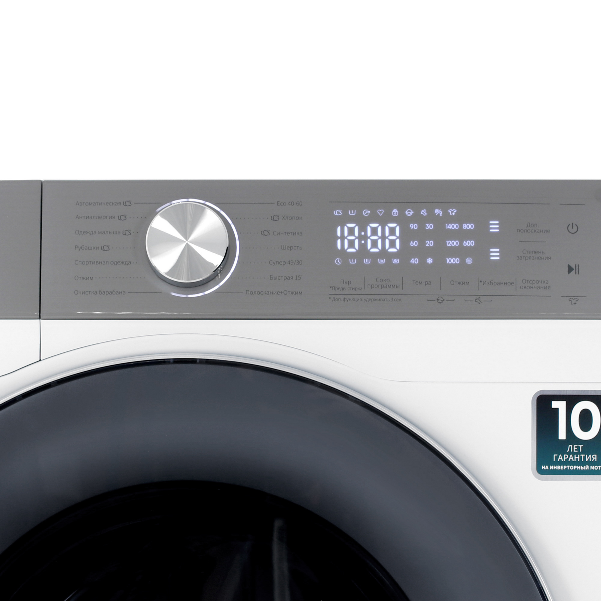 9152684 Стиральная машина Hisense WF5S7041BW3 белый STDN-0088533 - Вид №4