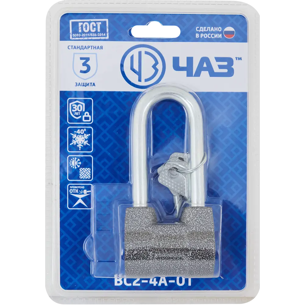 Навесной замок ЧАЗ для гаража и рольставней с антикоррозийной защитой 85071028 STLM-1359556 - Вид №4