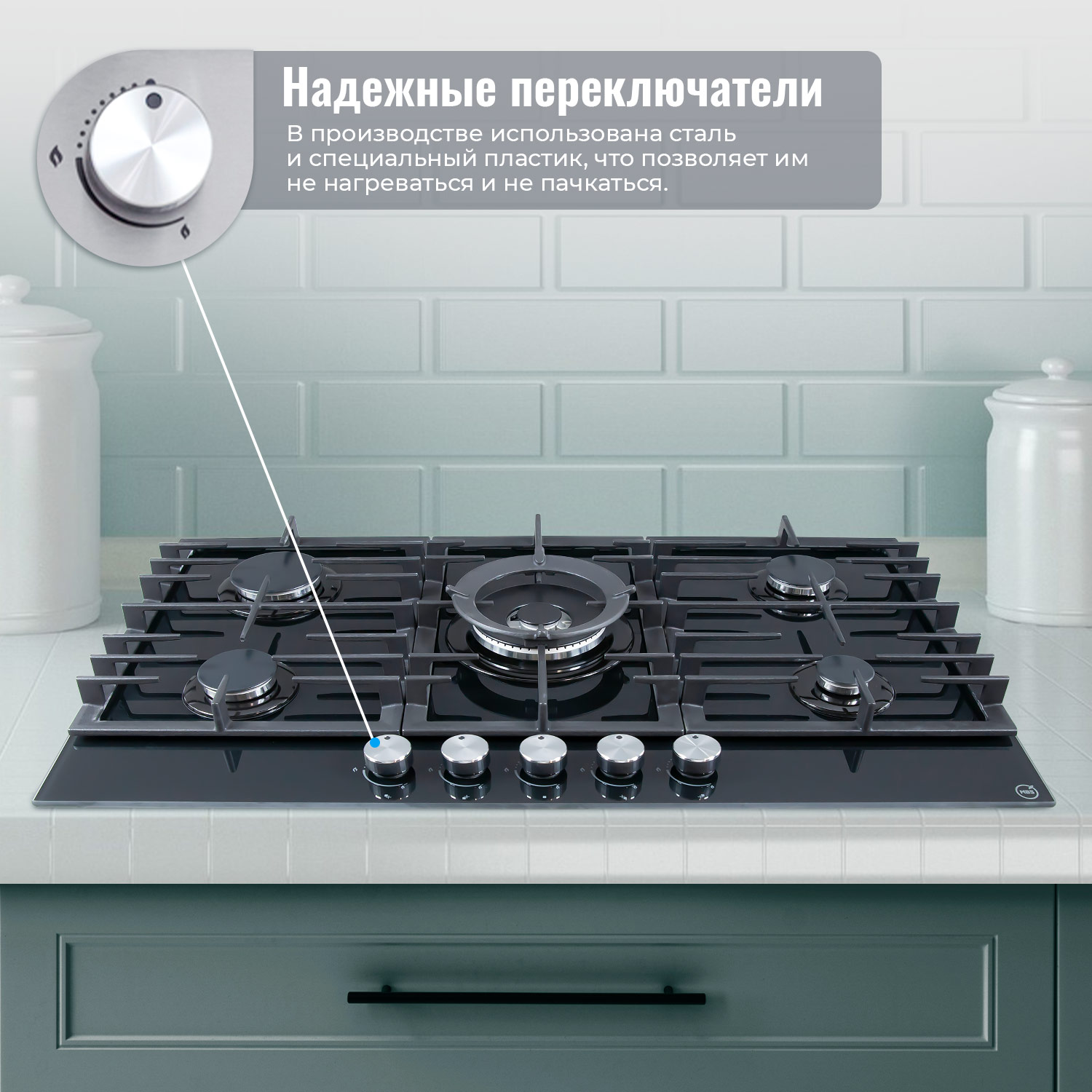 9008929 Газовая варочная поверхность MBS PG-905BL STDN-0049837 - Вид №4