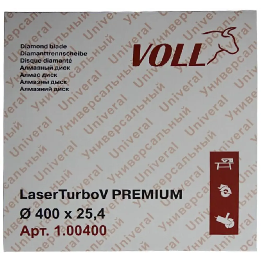 Диск алмазный по бетону Voll LaserTurbo V сегментный 400x25.4x4 мм STLM-2149118 - Вид №1