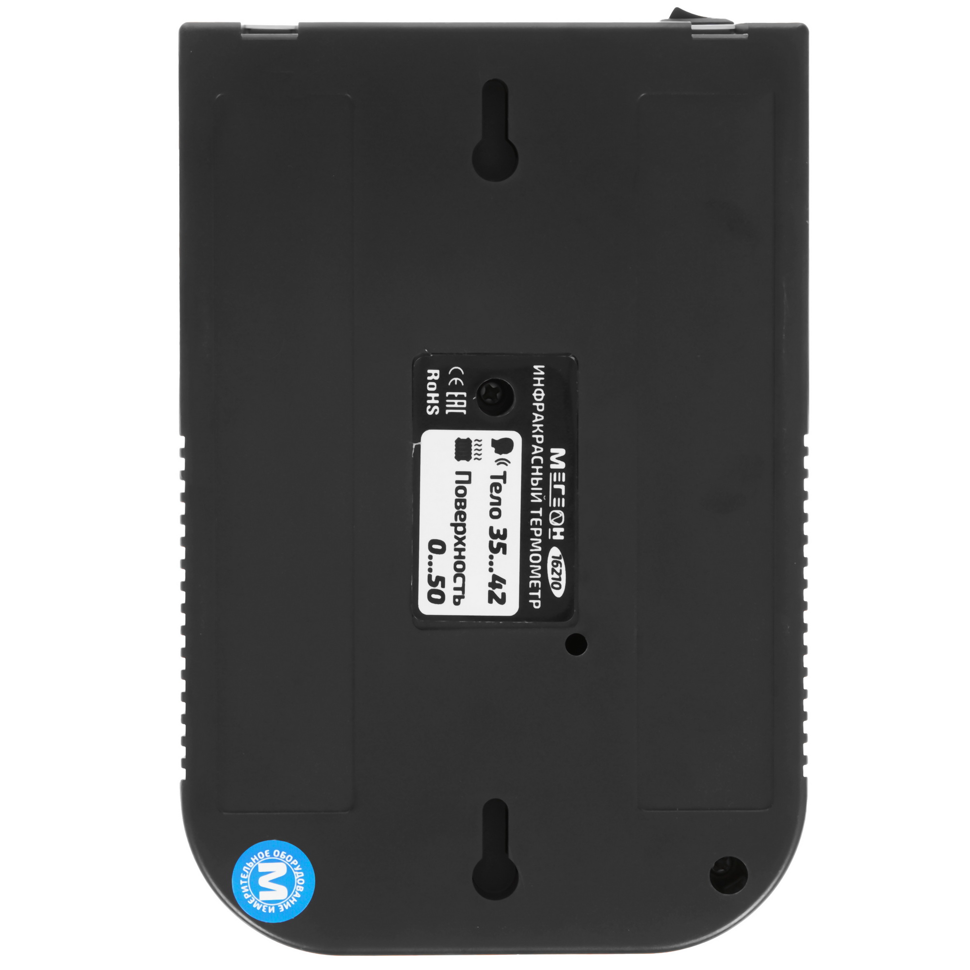 Термометр МЕГЕОН 16210 9104469 STDN-0085605 - Вид №4