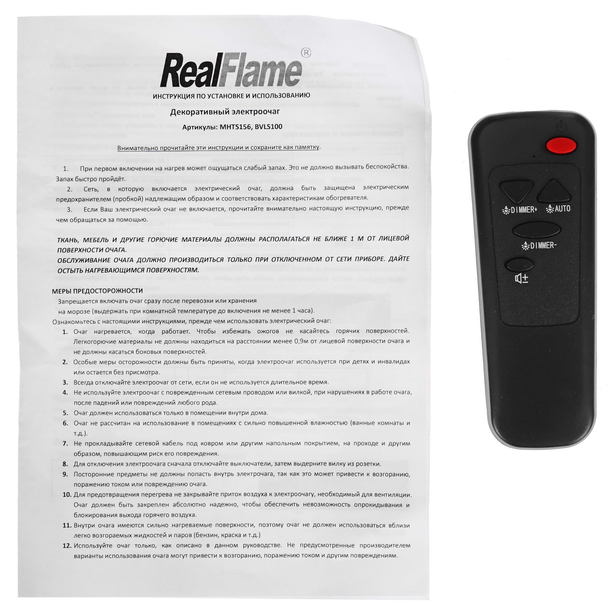 5312520 Электроочаг RealFlame BEVERLY 1000 (BVL100) STDN-0115515 - Вид №6