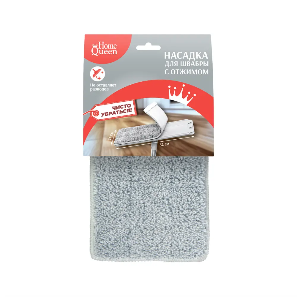 Насадка на швабру Home Queen полиэстер 32x11.5 см цвет серый HOMEQUEEN STLM-2183009