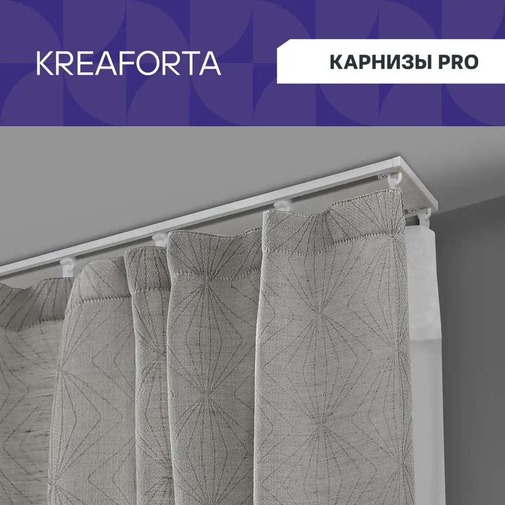 Шинный карниз в наборе двухрядный KREAFORTA Pro 360 см алюминий 89433267 STLM-2018875  - Вид №1