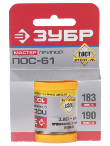 Припой ЗУБР ПОС 61 1037527