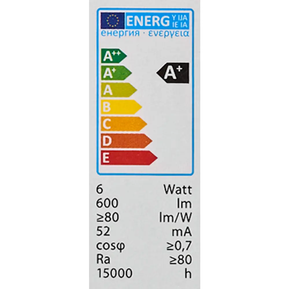 Светодиодная лампа Volpe Е27 шар матовая с регулировкой яркости 83668706 STLM-0043220 - Вид №4