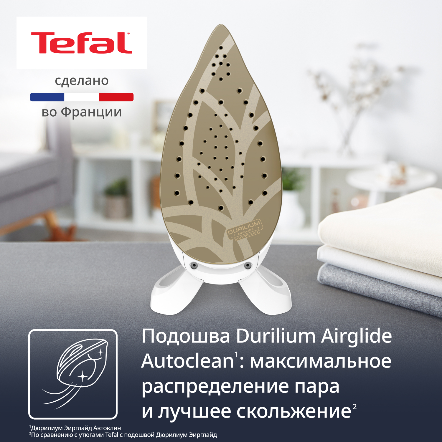 9254697 Парогенератор Tefal GV9E22E0 бежевый STDN-0088078 - Вид №18