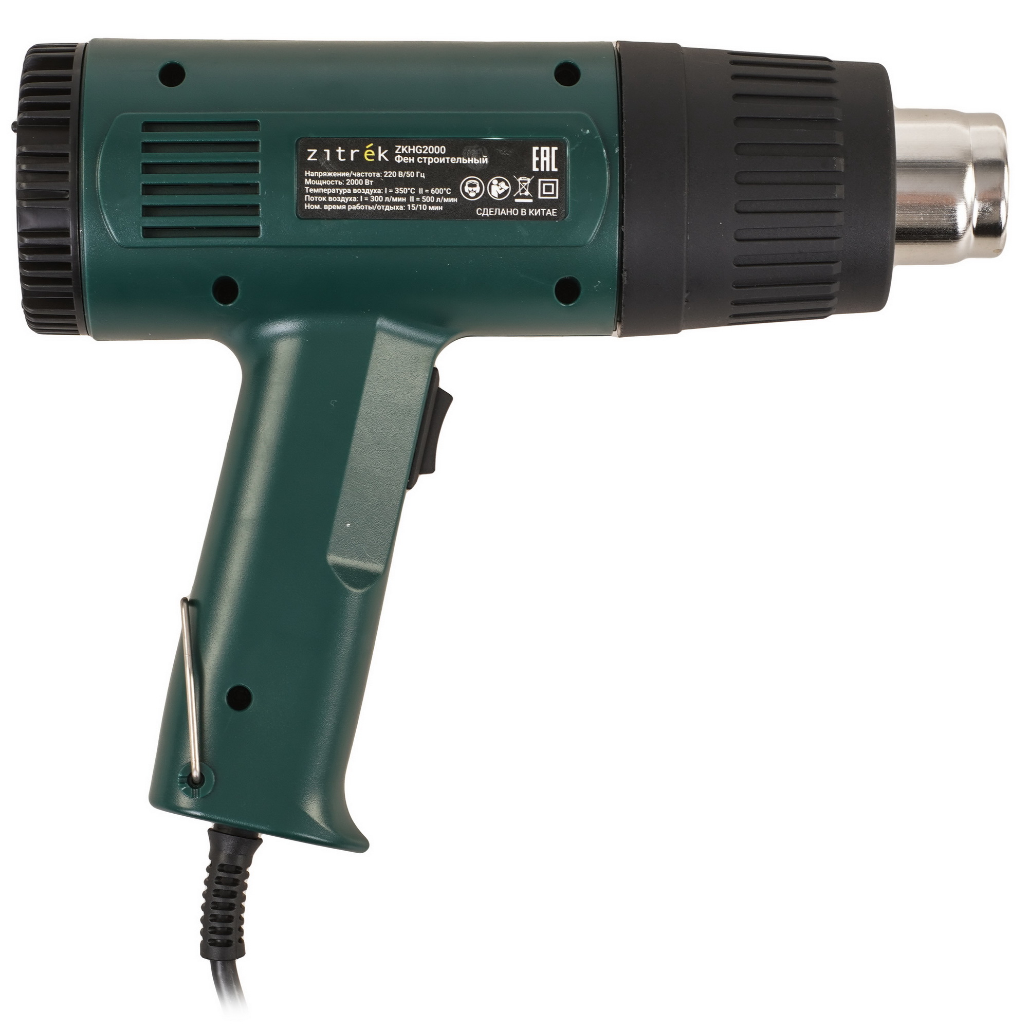 Строительный фен Zitrek ZKHG2000 9218121 STDN-0098993 - Вид №1