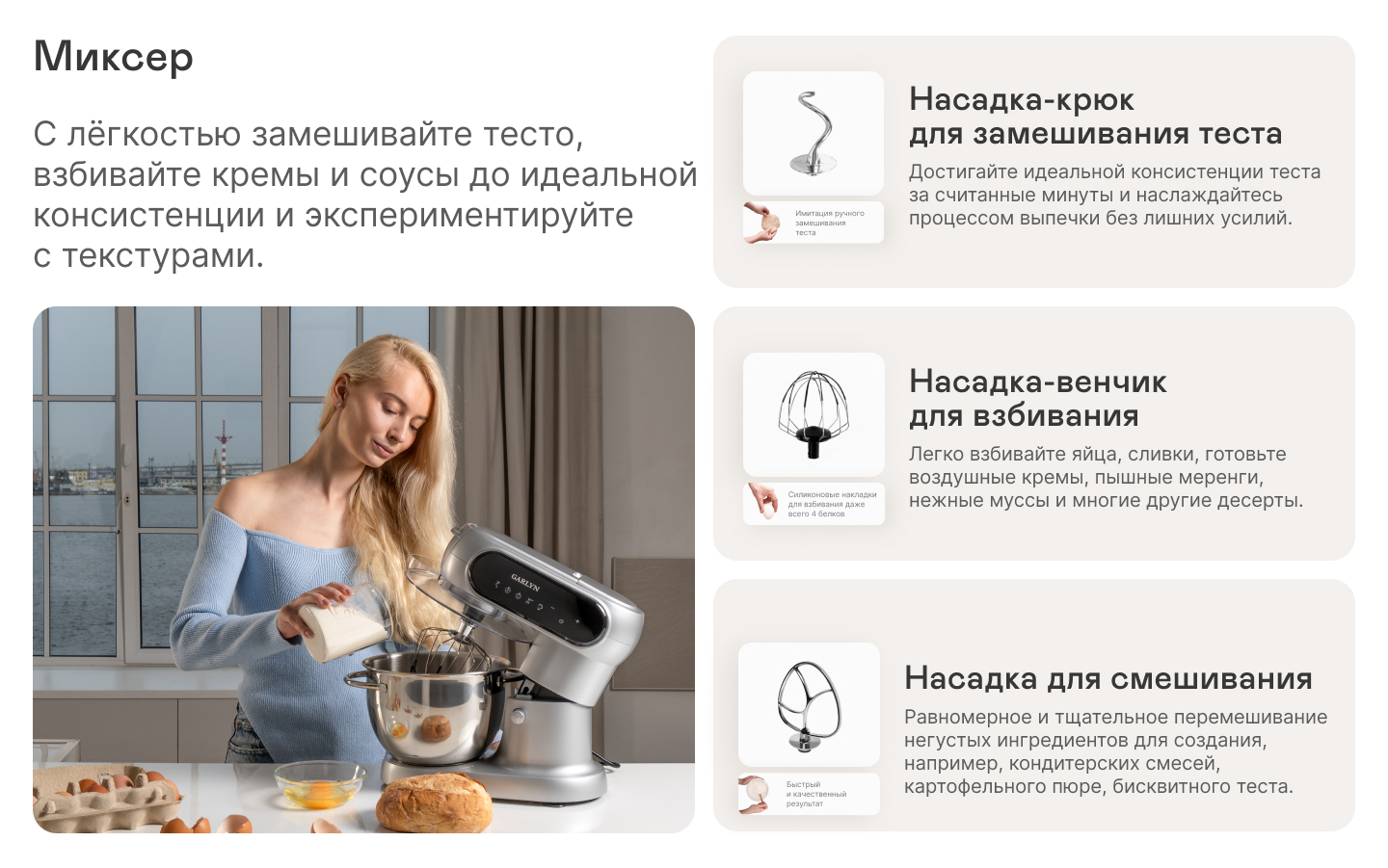 9161869 Кухонная машина GARLYN S-450 серый STDN-0099485 - Вид №14