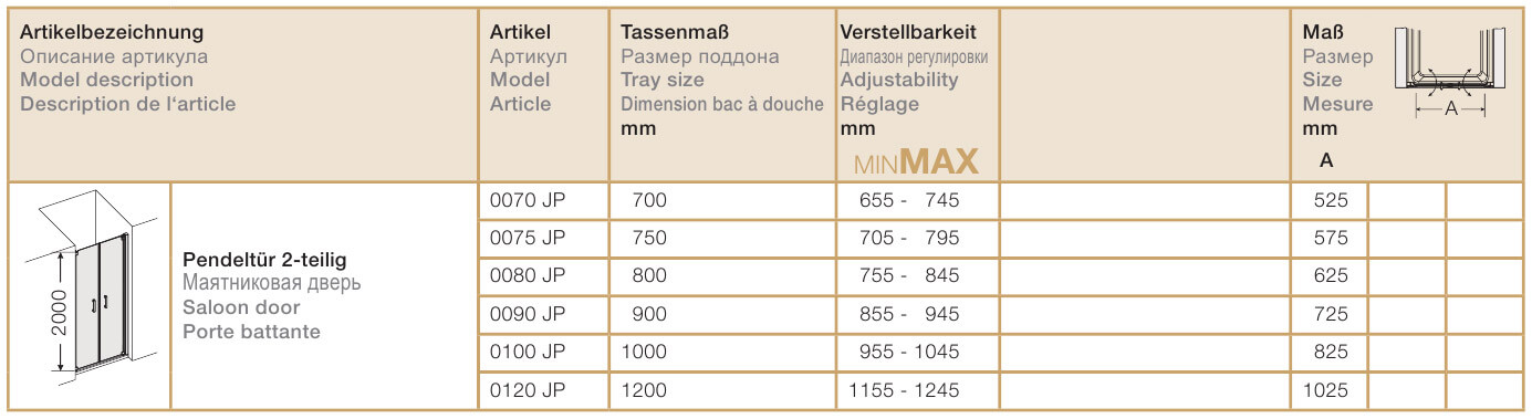 Распашные двери в нишу Provex Jolly JP 0070 JP 05 GL с боковым элементом 0070JP05GL - Вид №4