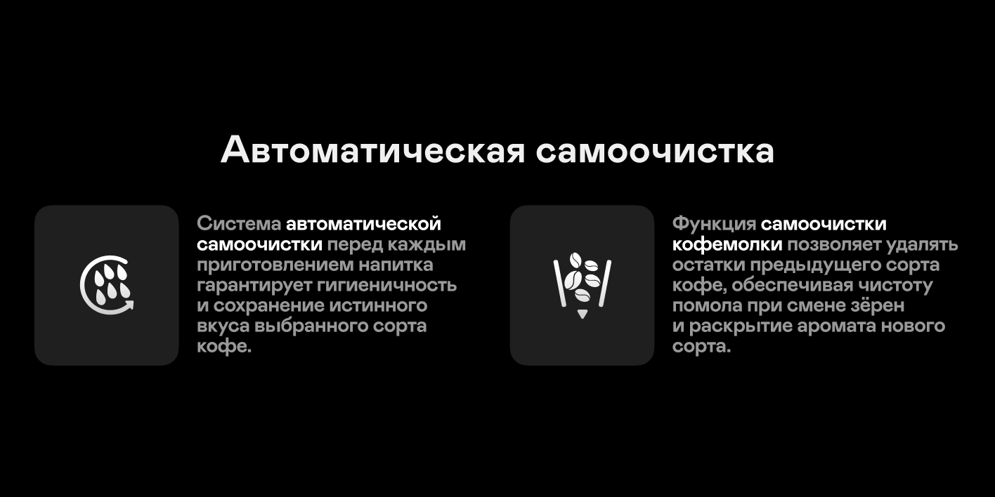 9161862 Кофемашина автоматическая Garlyn L2000 черный STDN-0039205 - Вид №9