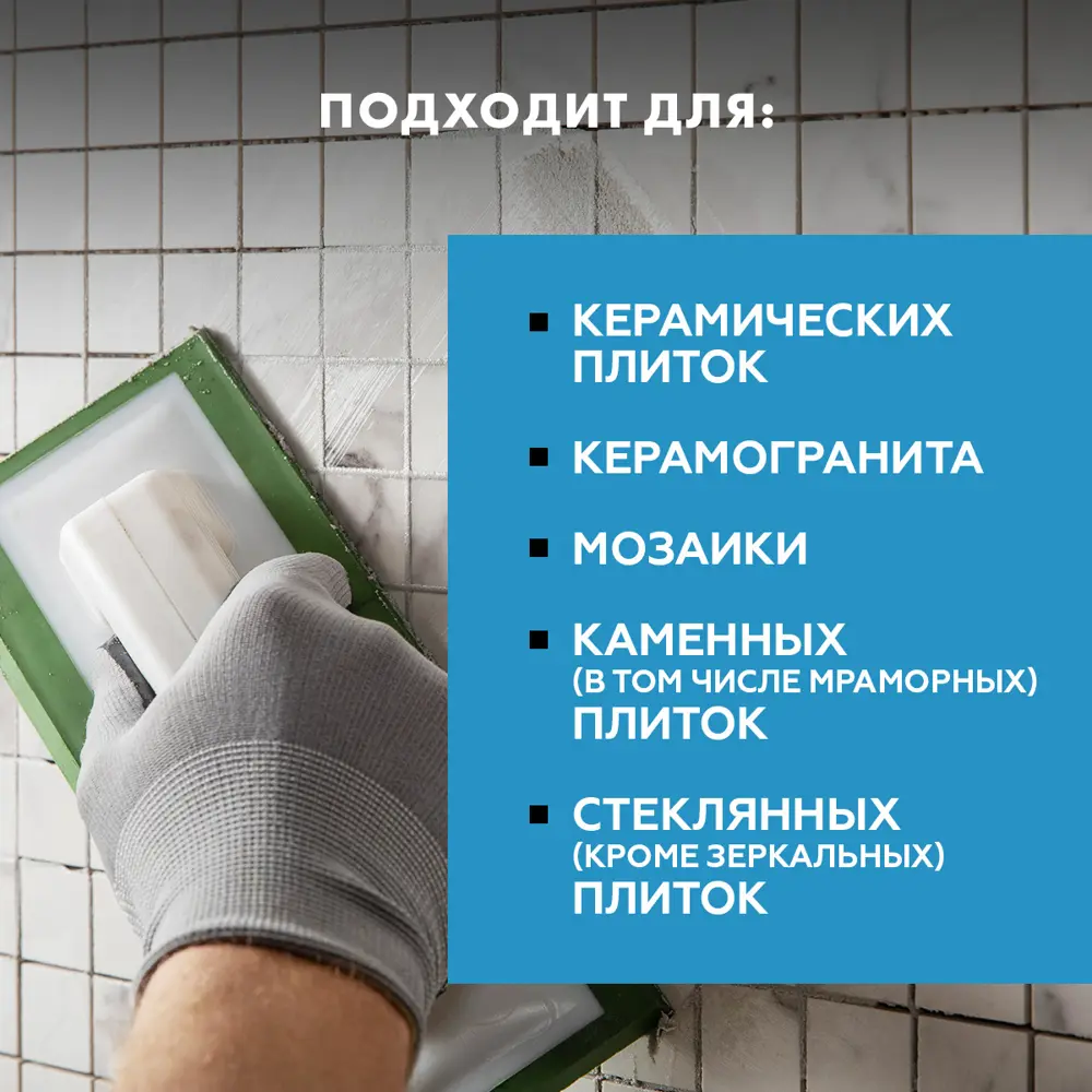 ЦЕРЕЗИТ CE 40 Водостойкая затирка для плитки темно-шоколадный цвет 2 кг 82040444 STLM-0018214 - Вид №9