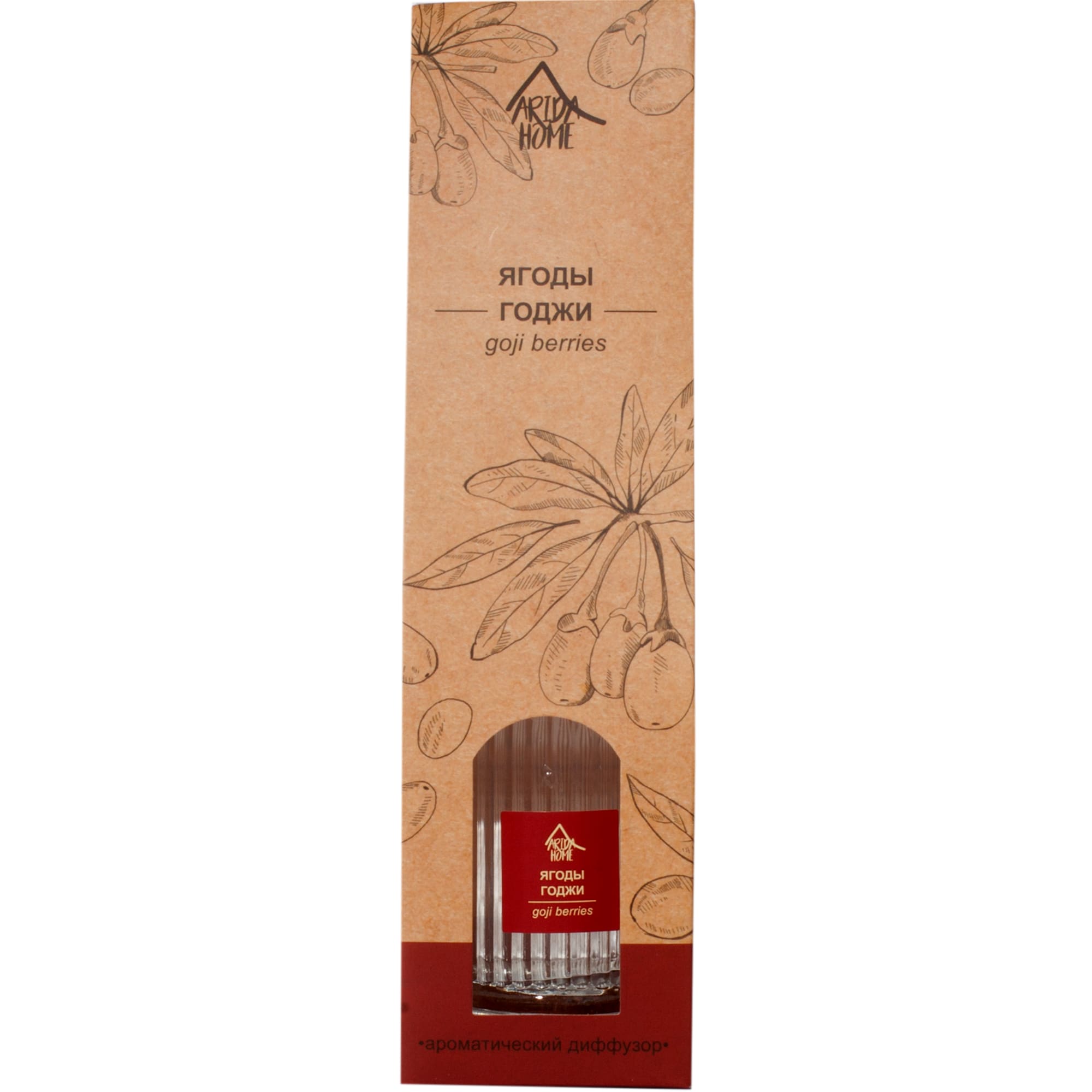 82270947 Аромат для дома «Ягоды Годжи» 100 мл Santreyd  - Вид №2