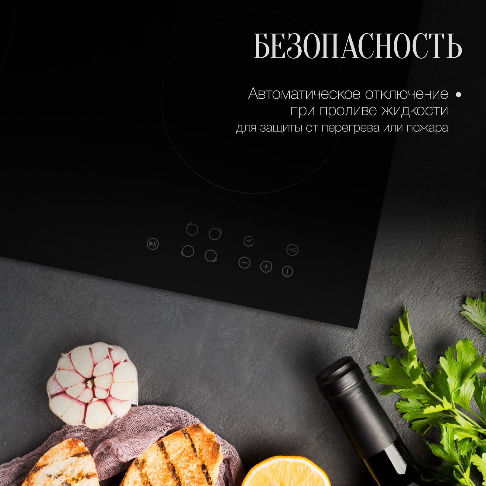 8116116 Электрическая варочная поверхность Kuppersberg ECO 601 STDN-0009823 - Вид №11