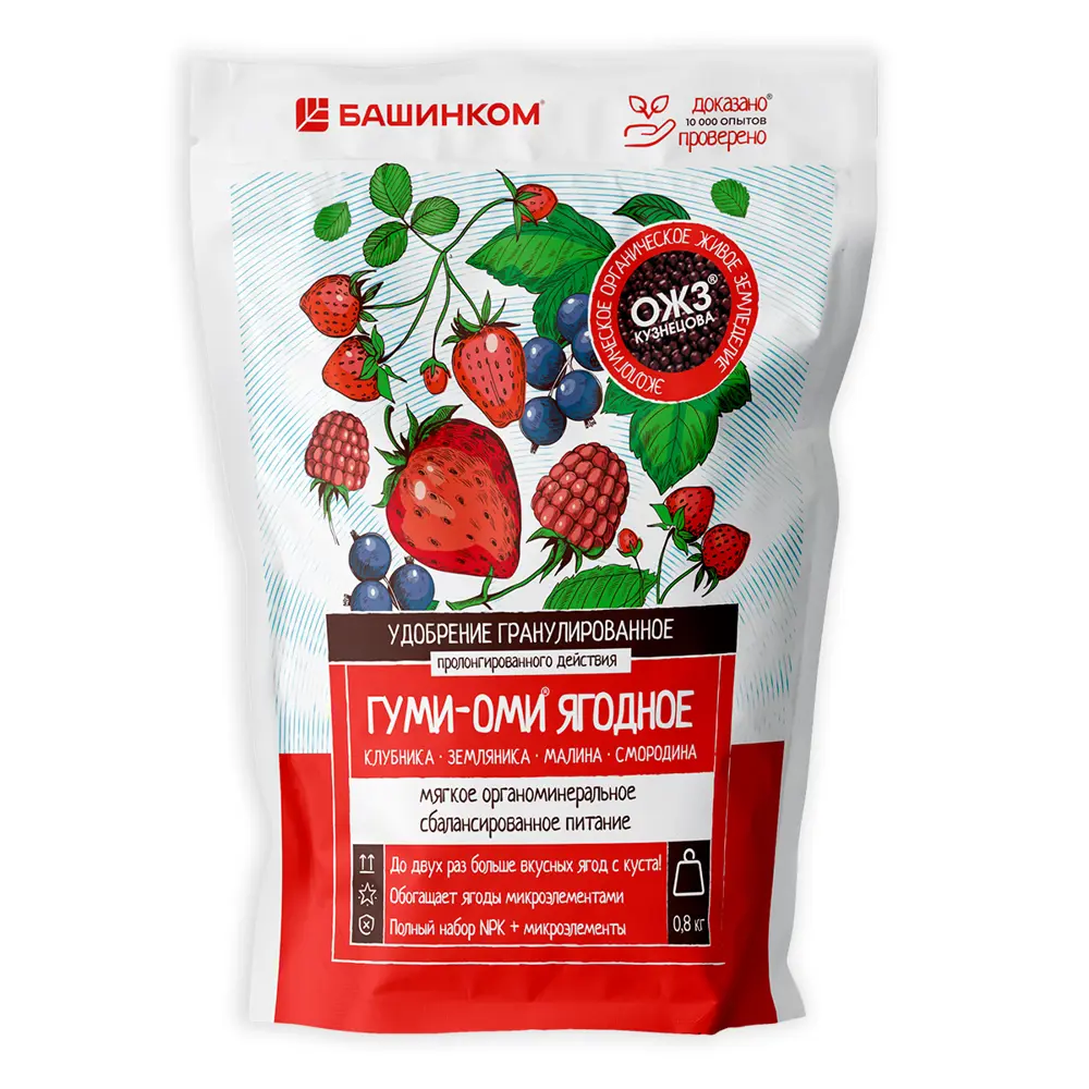 Удобрение Башинком Гуми-Оми Ягодное 0.8 кг для плодовых растений 89404456 STLM-1584127