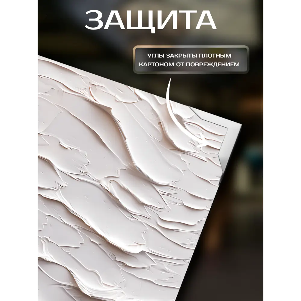 Картина Изящность маслом 40x50 см FBRUSH STLM-2086147 - Вид №3