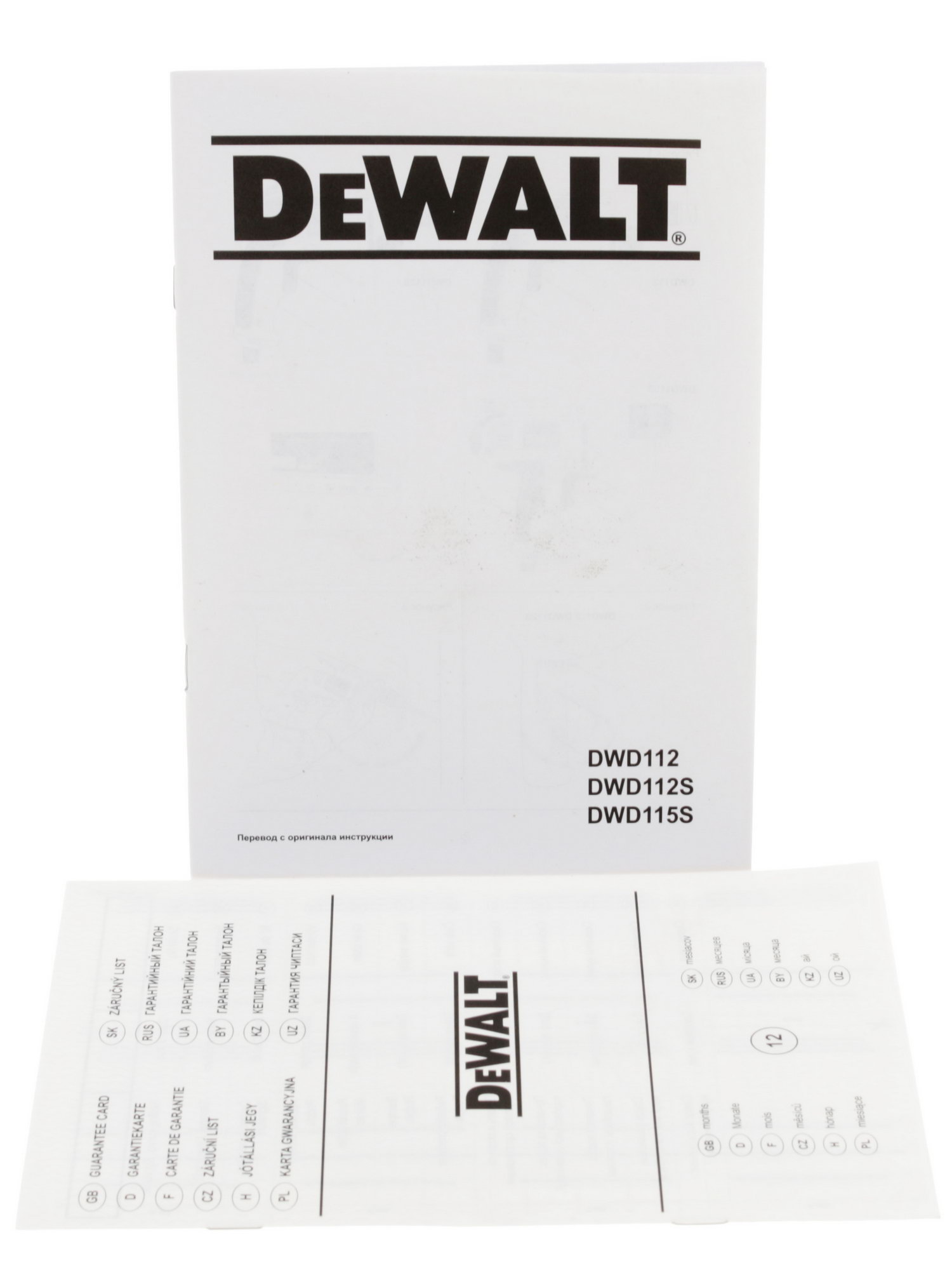 Дрель  DeWALT DWD 112S 1081452 STDN-0030493 - Вид №6