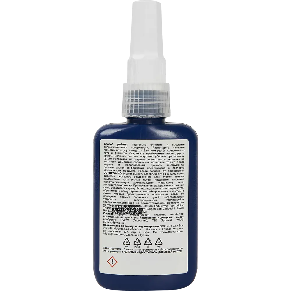 Фиксатор резьбы разъемный Sormat 505 50 мл STLM-2162371 - Вид №1