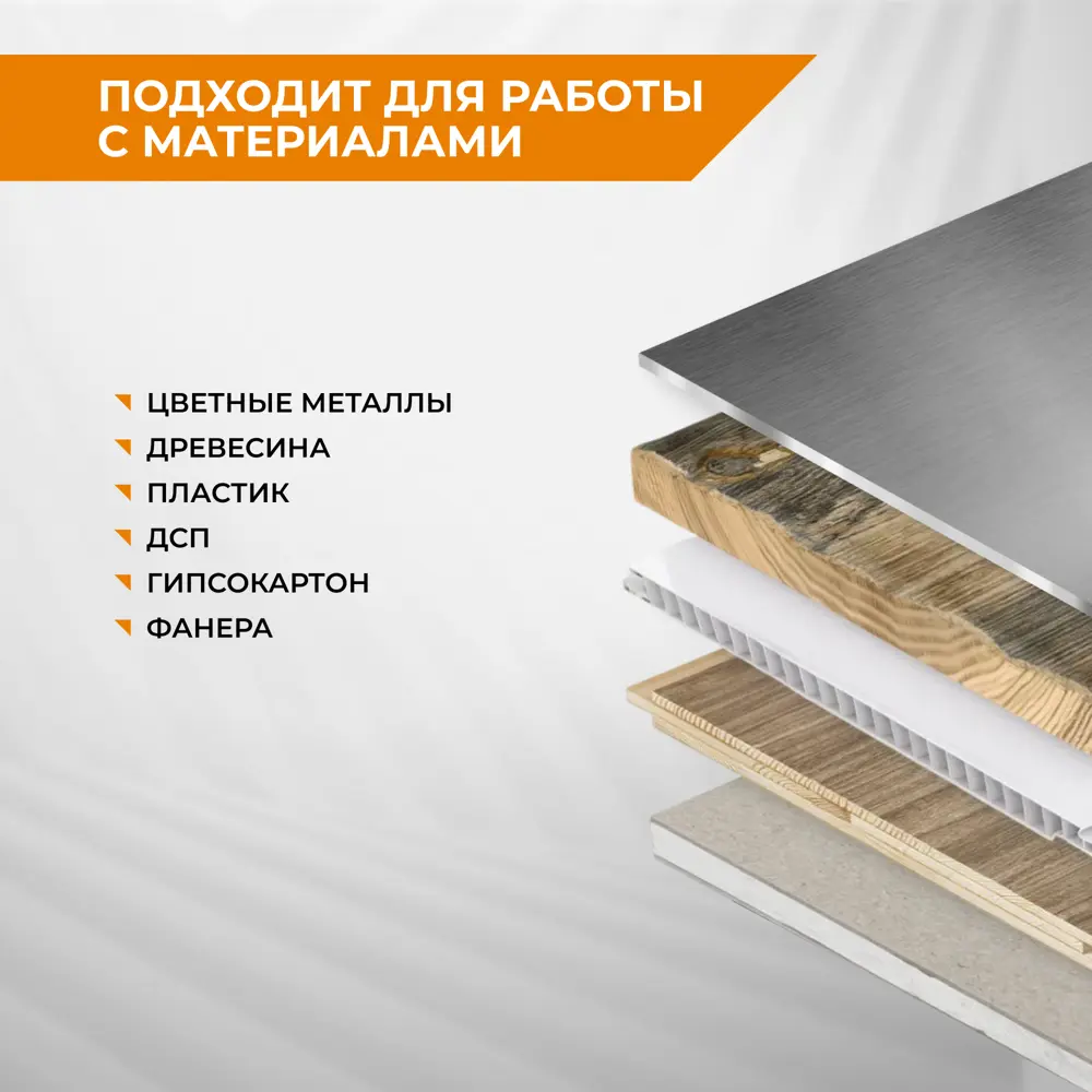 Коронка по металлу Rage 25 мм STLM-2049209 - Вид №4