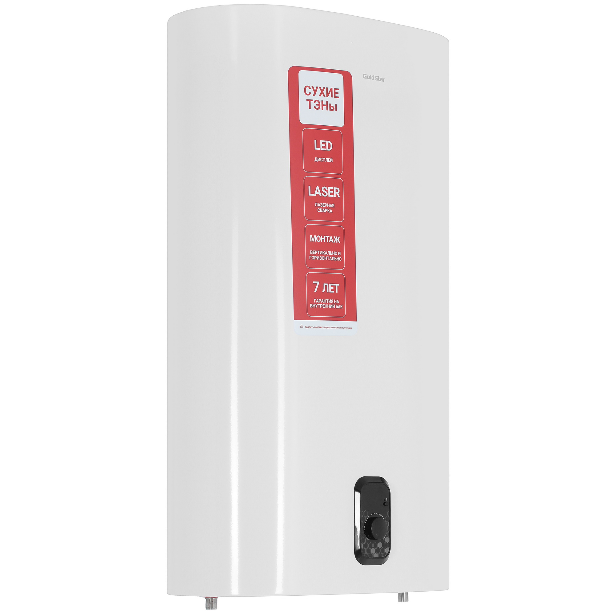 9277288 Водонагреватель GoldStar GSSWH/S-C-100 DH STDN-0097611