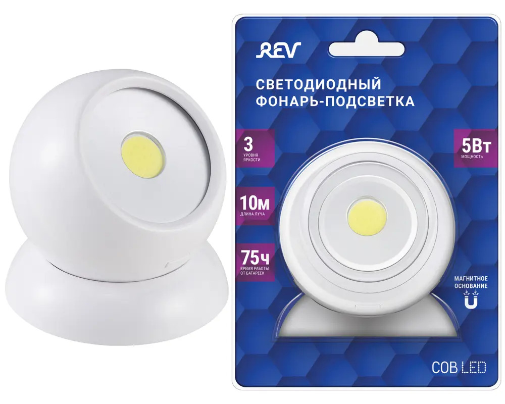 Santreyd Pushlight Globe - магнитный светодиодный фонарь с регулируемой яркостью 82660772