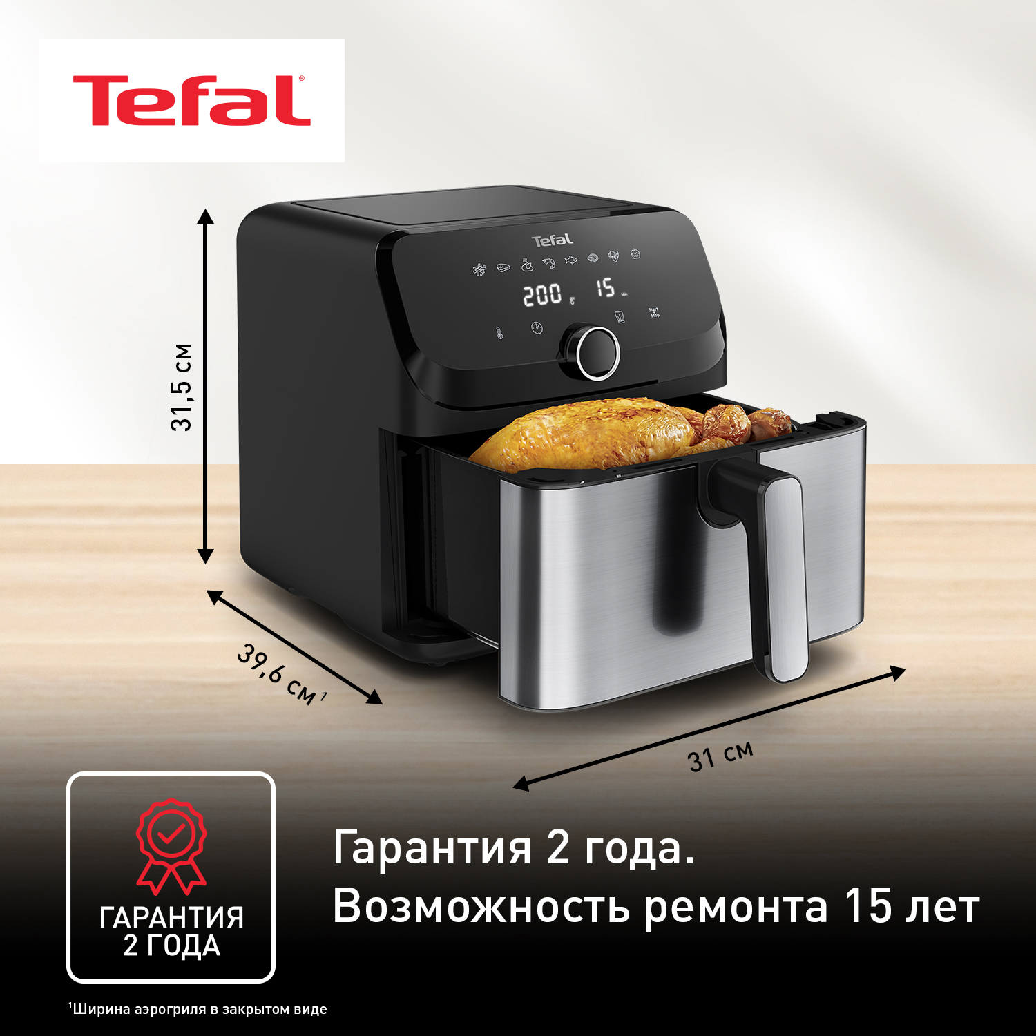 9224370 Аэрогриль Tefal Easy Fry Mega EY855D10 серебристый STDN-0072249 - Вид №7