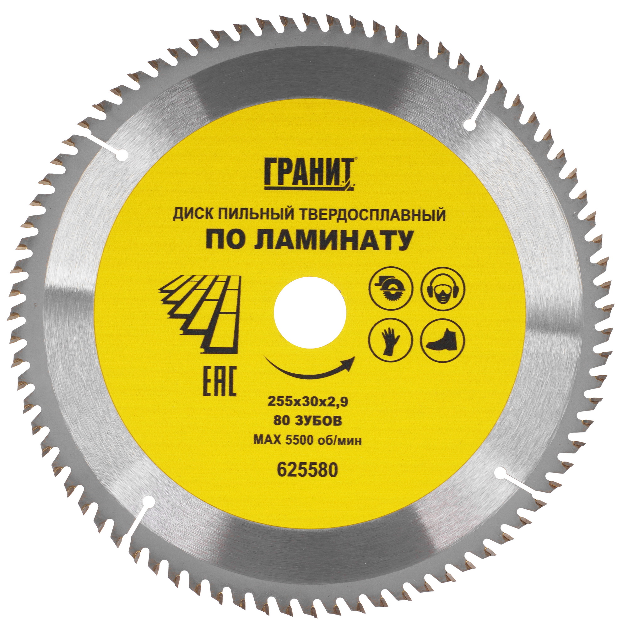 Диск пильный ГРАНИТ 625580 9209978 STDN-0134251