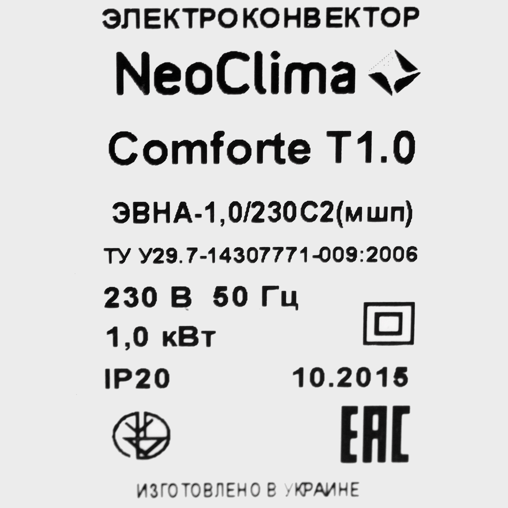 1038018 Конвектор Neoclima Comforte T 1.0 STDN-0019699 - Вид №5