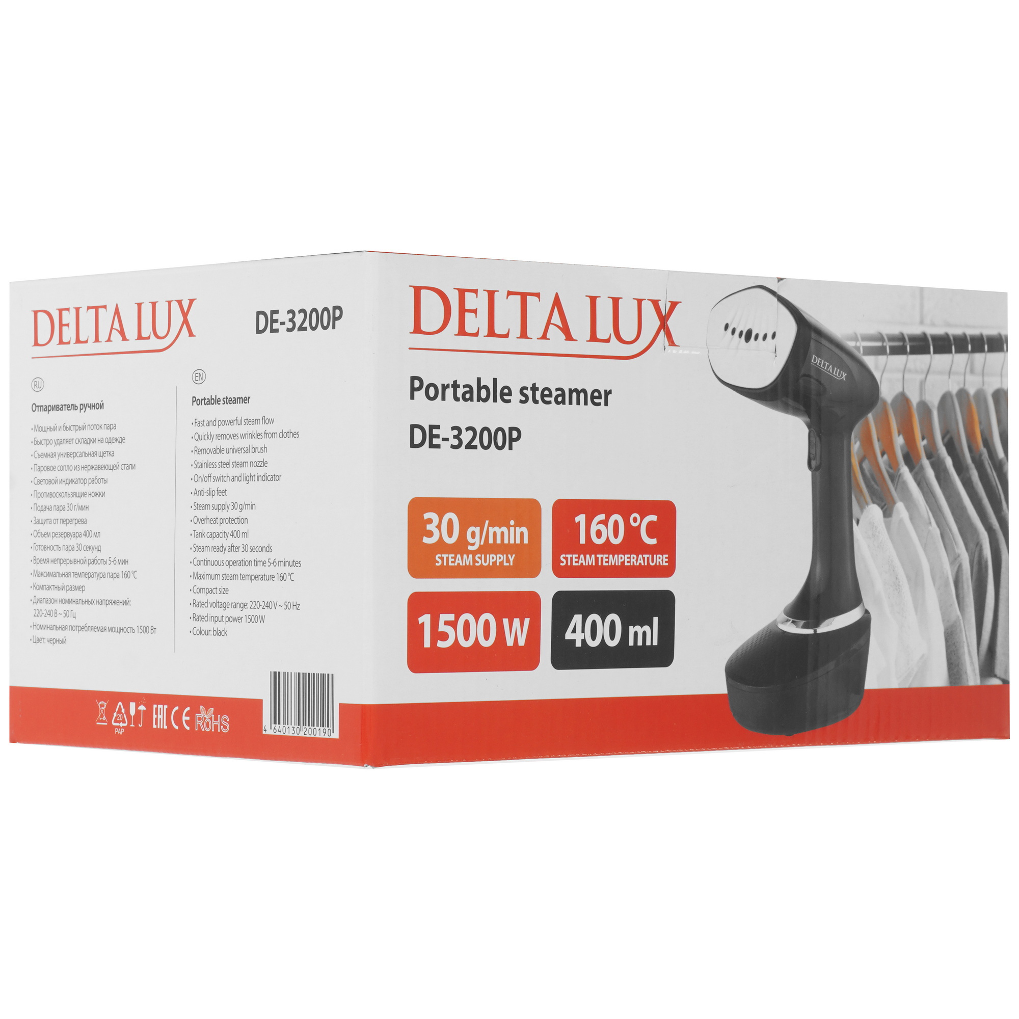 9235500 Отпариватель DELTA LUX DE-3200P черный STDN-0139211 - Вид №7