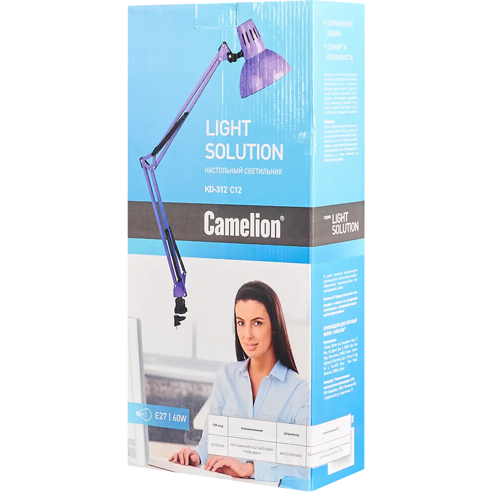 Рабочая лампа настольная KD-312 на струбцине, цвет фиолетовый CAMELION STLM-2168284 - Вид №7