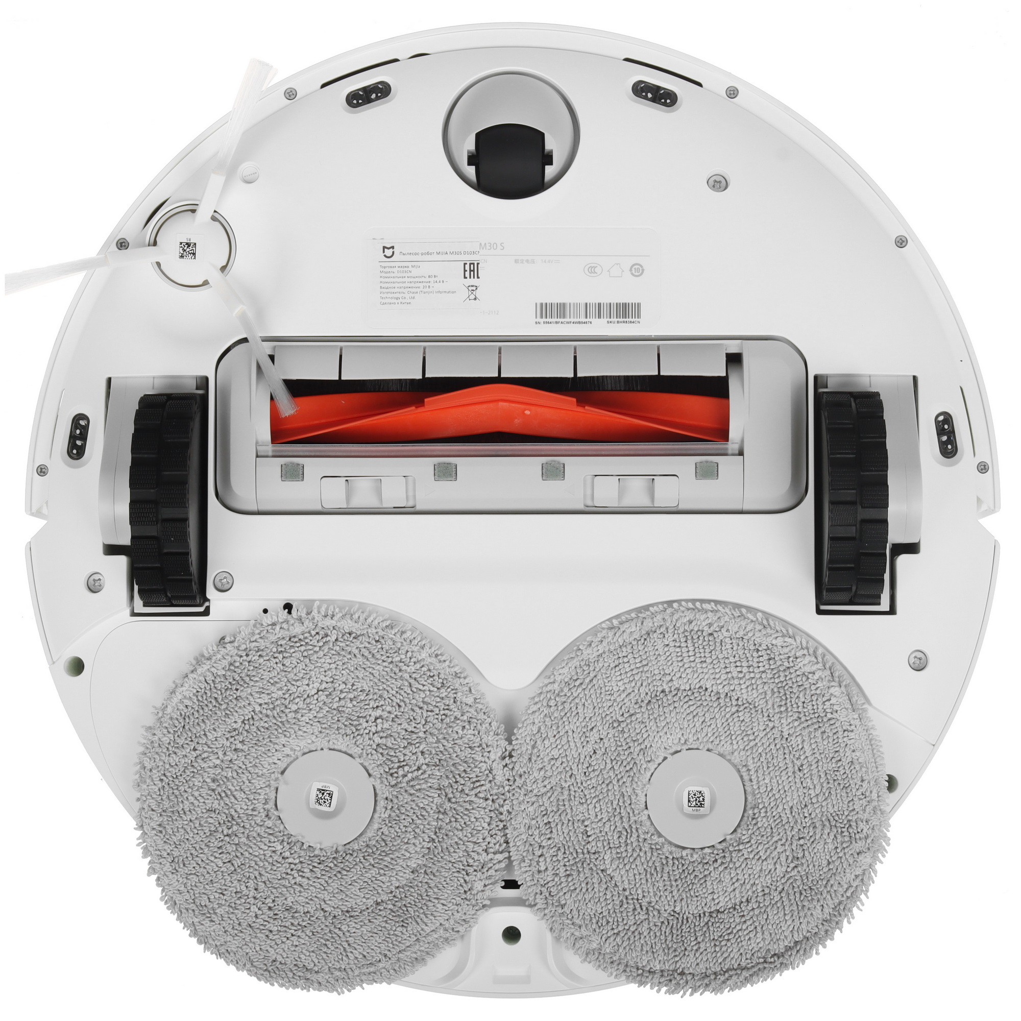 5490685 Робот-пылесос Mijia M30S белый STDN-0022172 - Вид №3